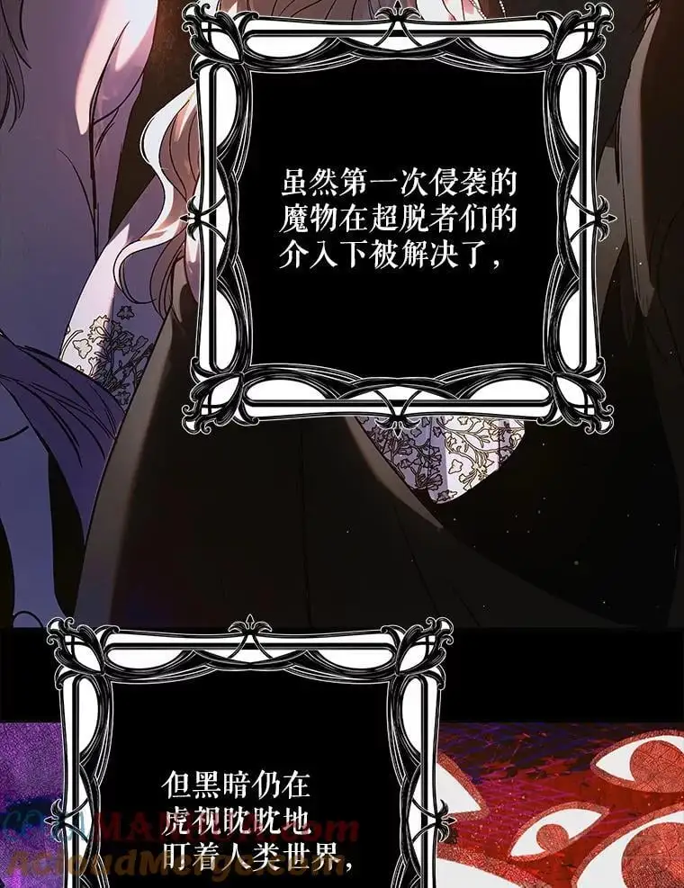 109.黑暗觉醒116