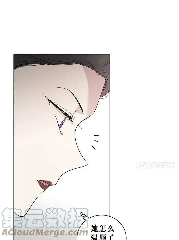 19.真相大白81