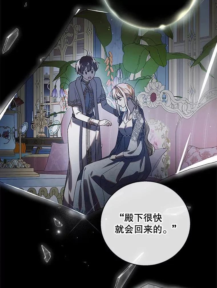117.冬日花开50