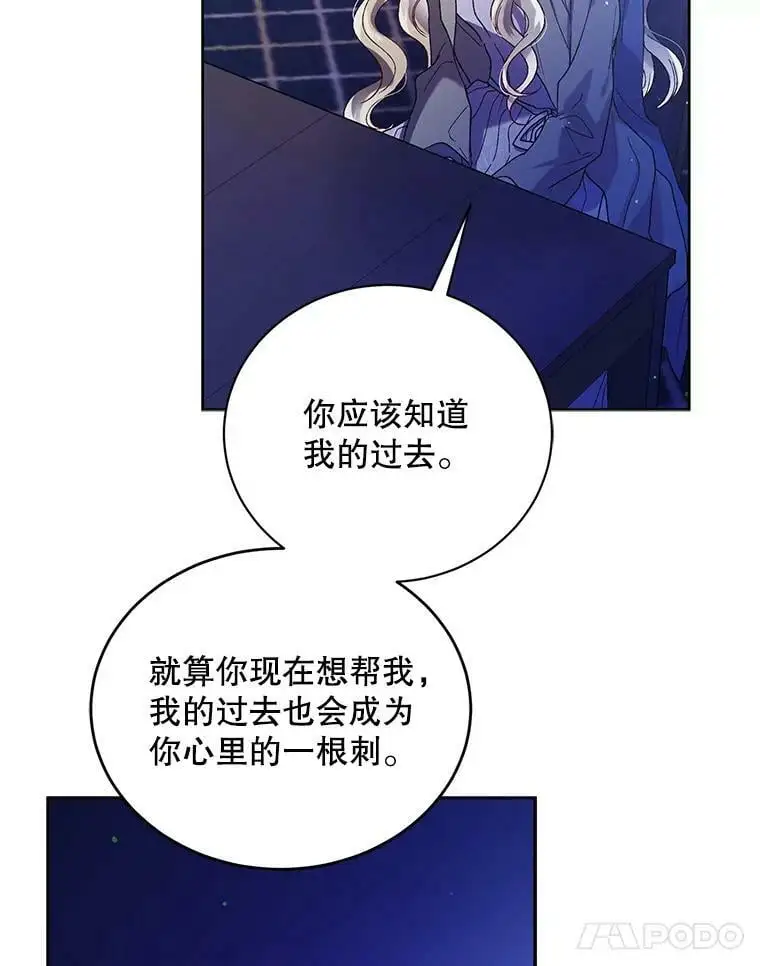 39.和奥文的谈判83