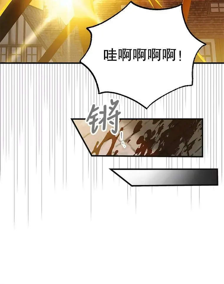 87.卡尔的决心87