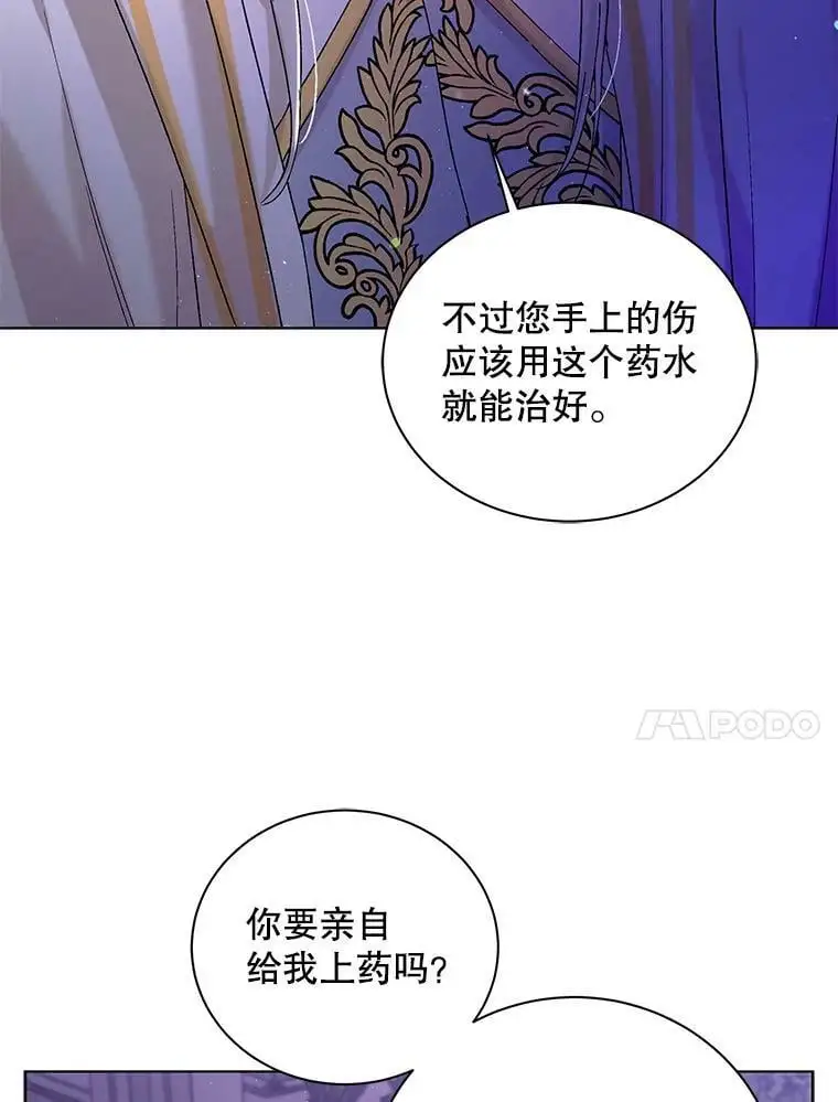25.第一道神谕46