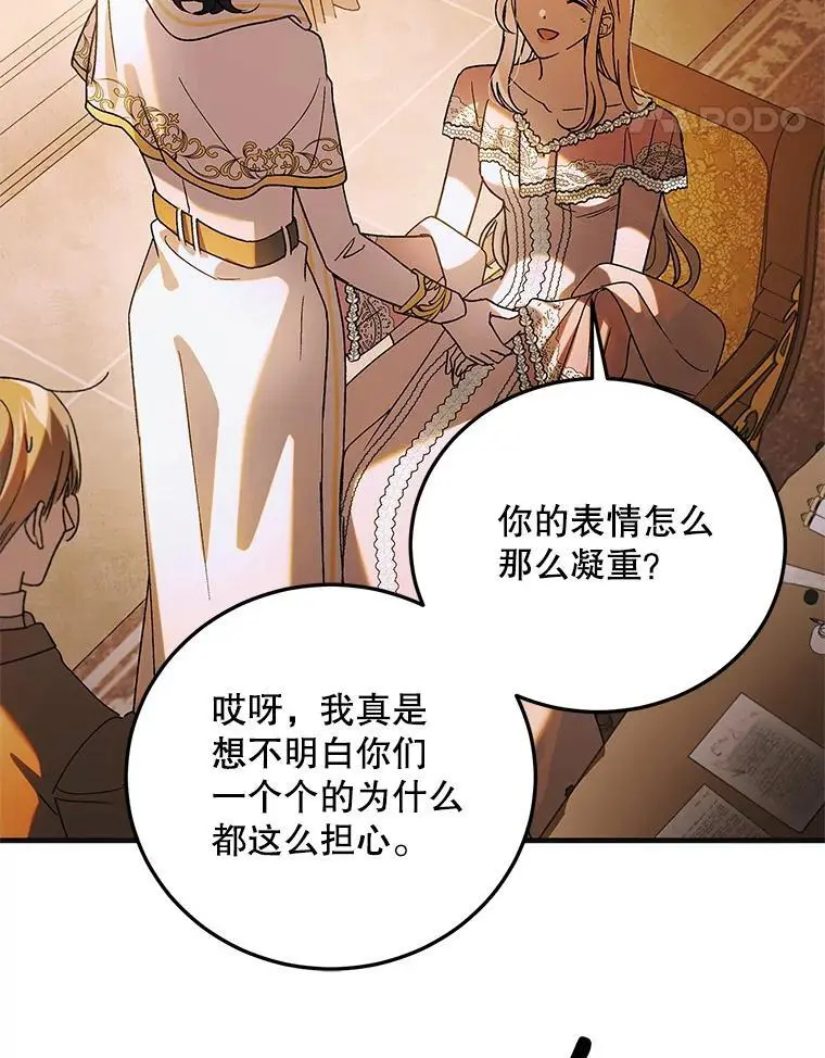 101.新生萌发39