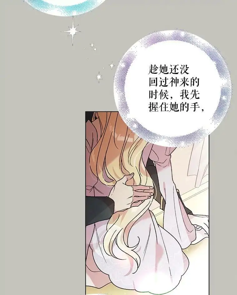 30.你不知道我有多想靠近你46