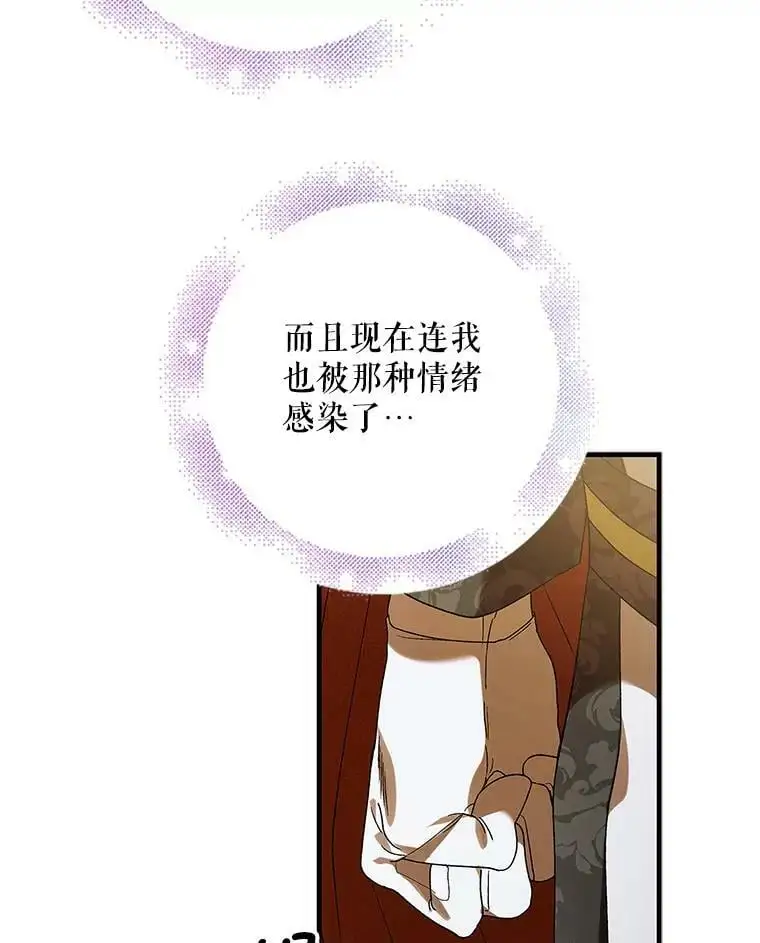 83.奇怪的图案117