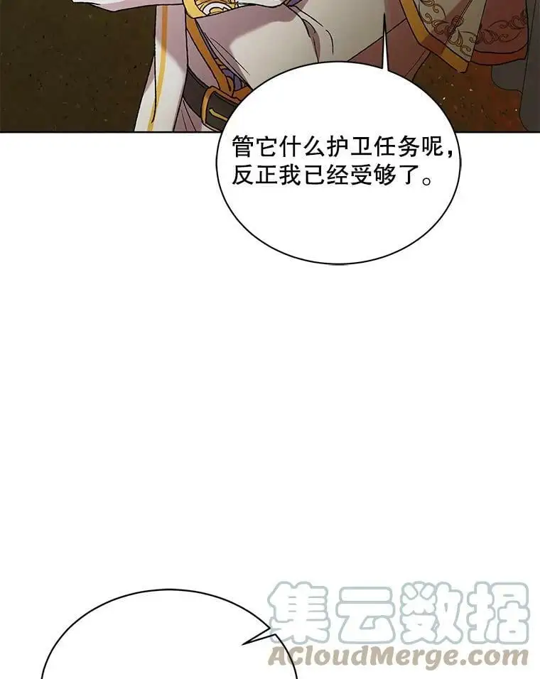 34.誓约之痛28