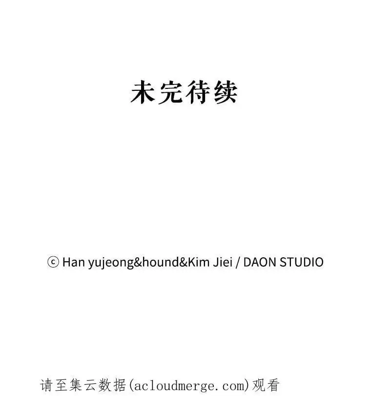 61.继续前行138