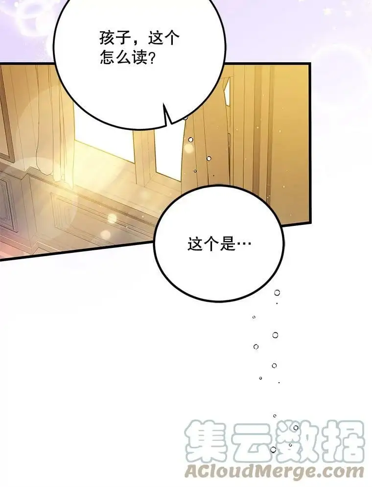 70.信守承诺48