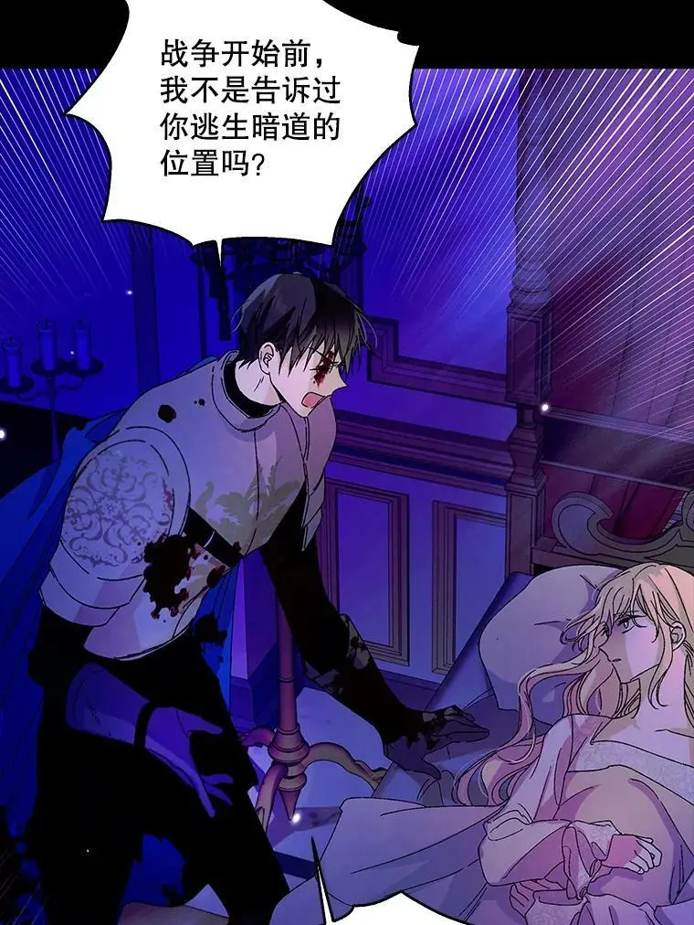 14.第二次守护39