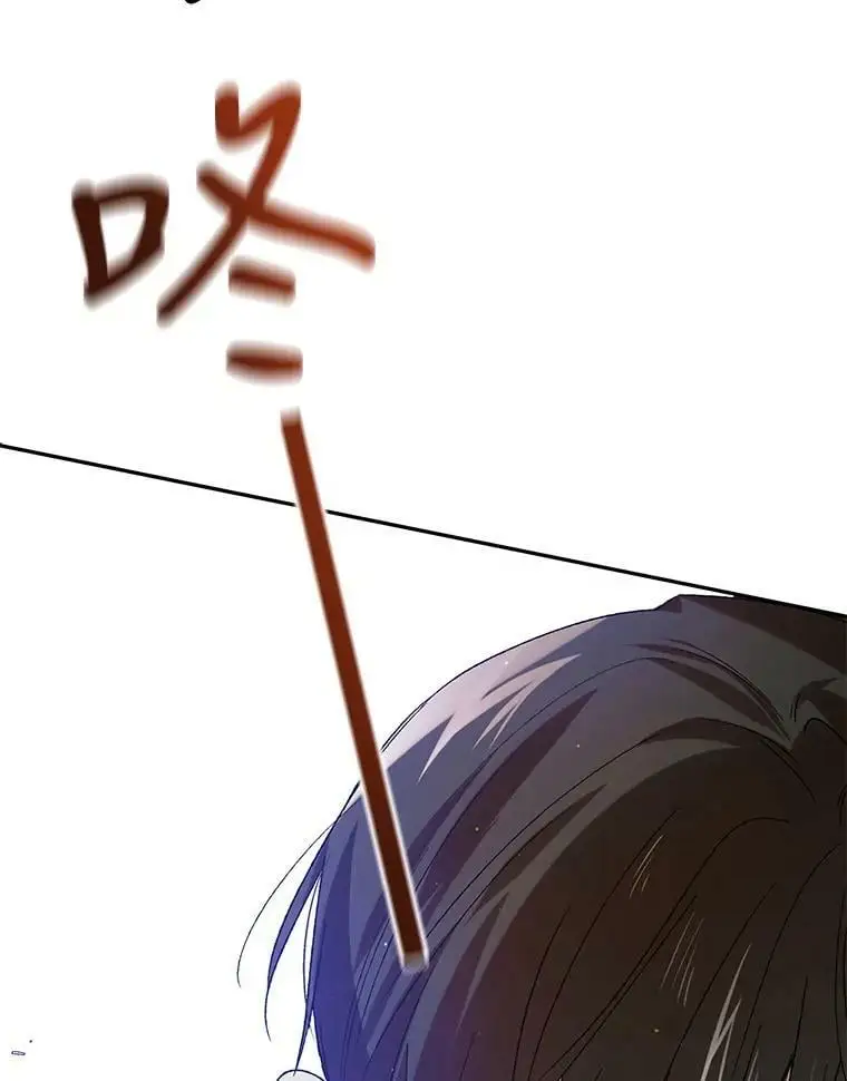 66.第三羽翼觉醒123