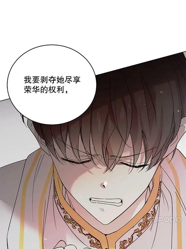 19.真相大白84