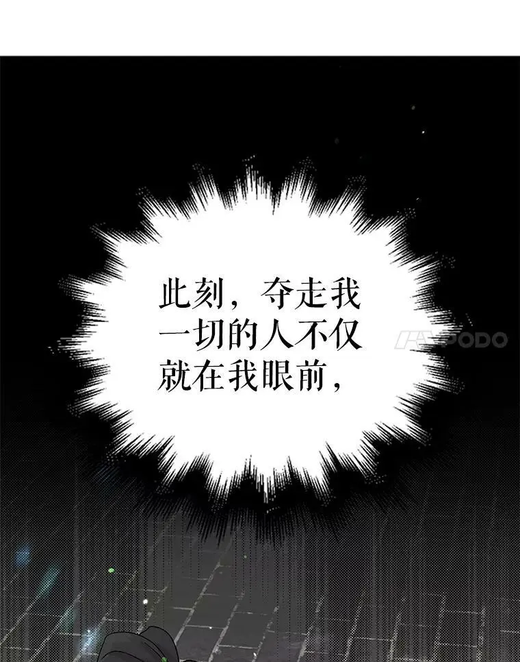 11.第九羽翼的诞生23