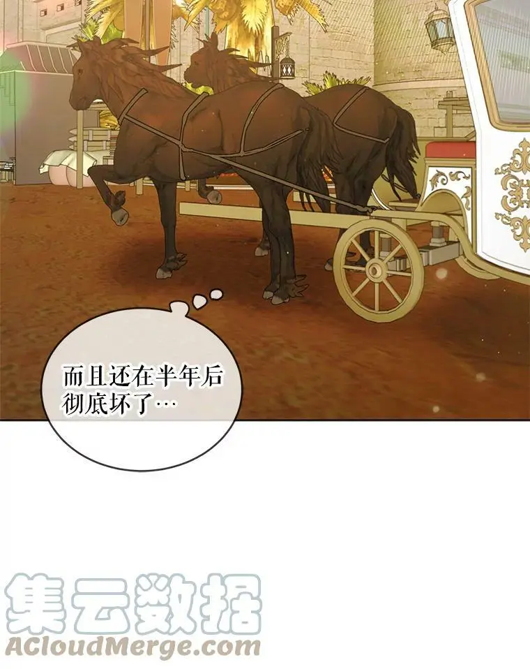 46.误会解除12