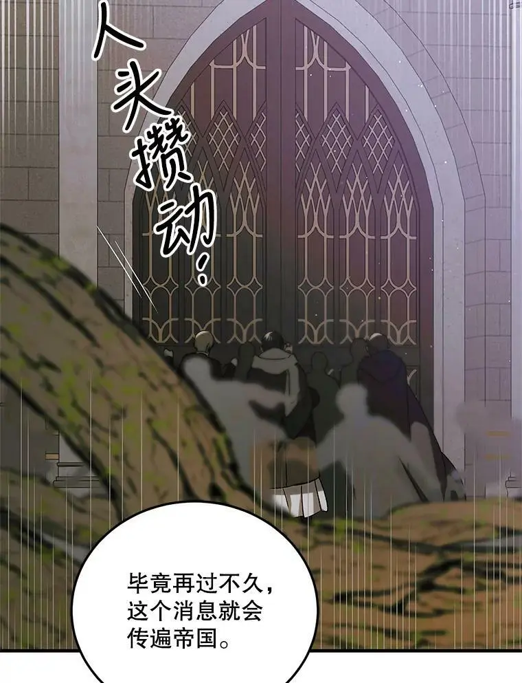86.诅咒发作25