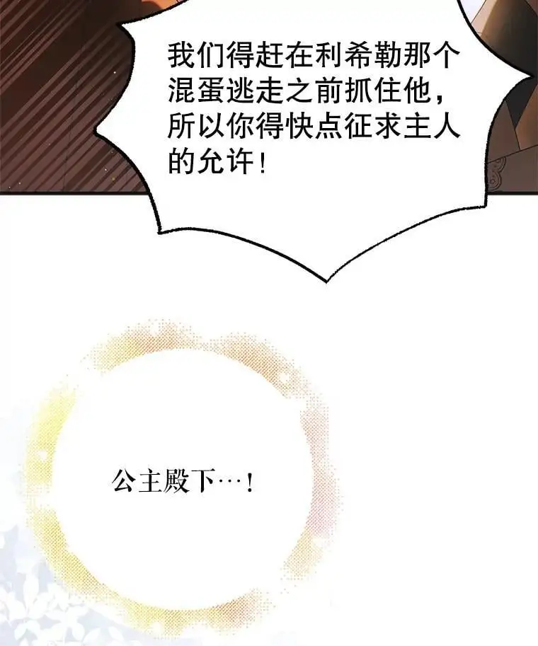 108.缘起缘终30