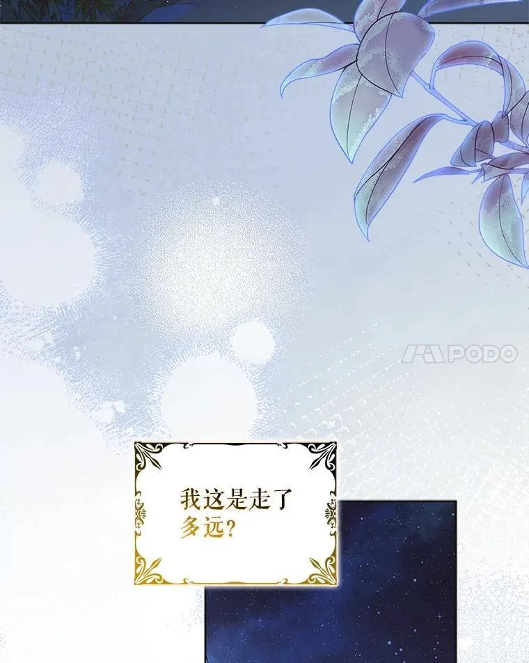124.狩猎时刻83
