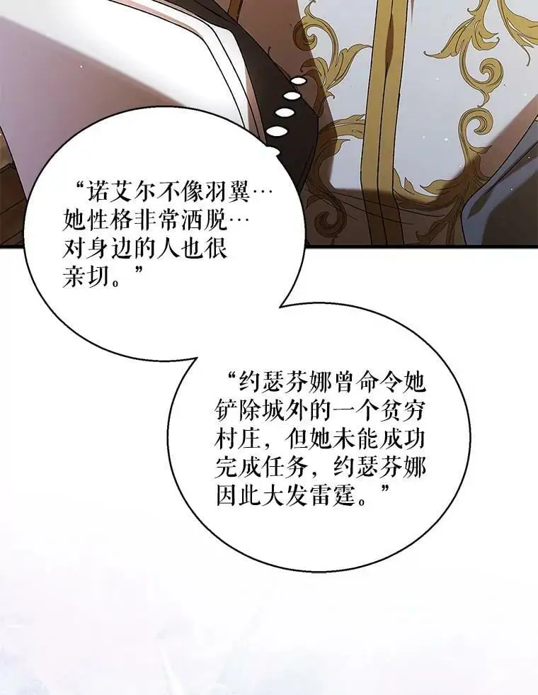 77.纸条5
