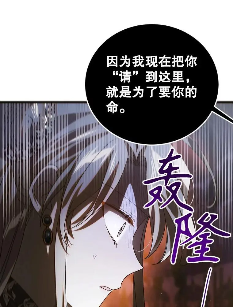 105.被破坏的命运22