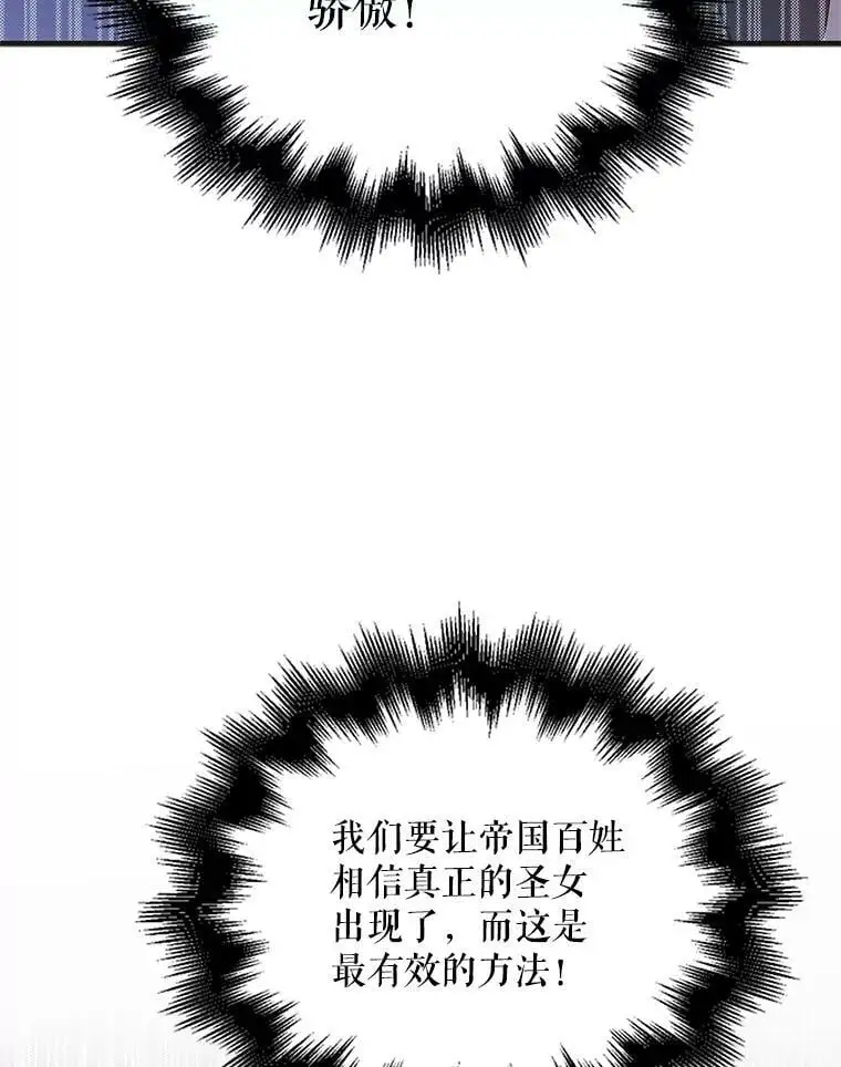 87.卡尔的决心117