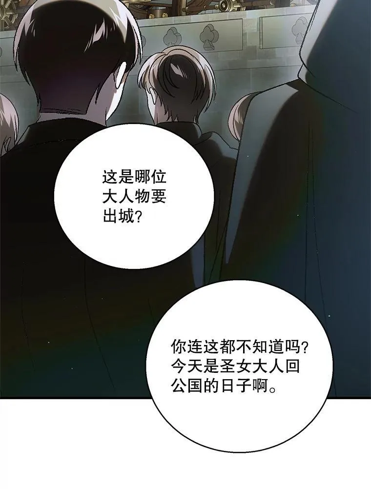 124.狩猎时刻5