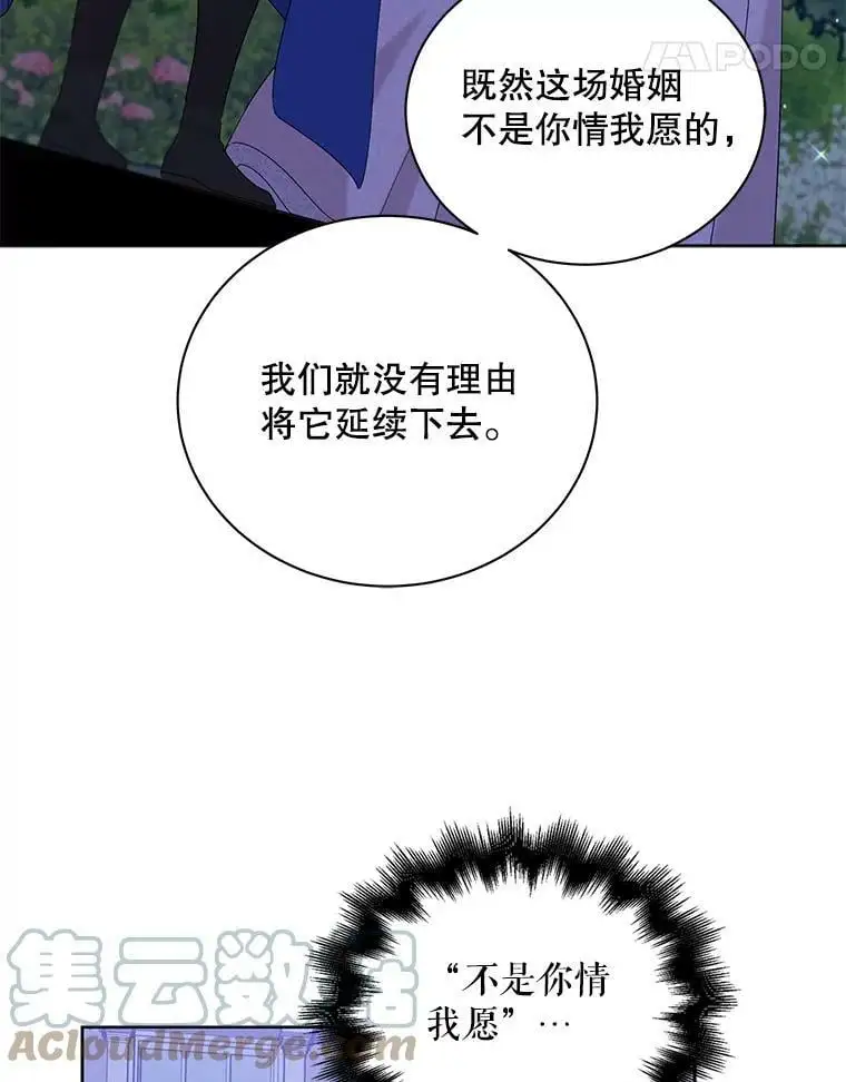 21.为了行初夜礼，我们提前练习一下吧！4