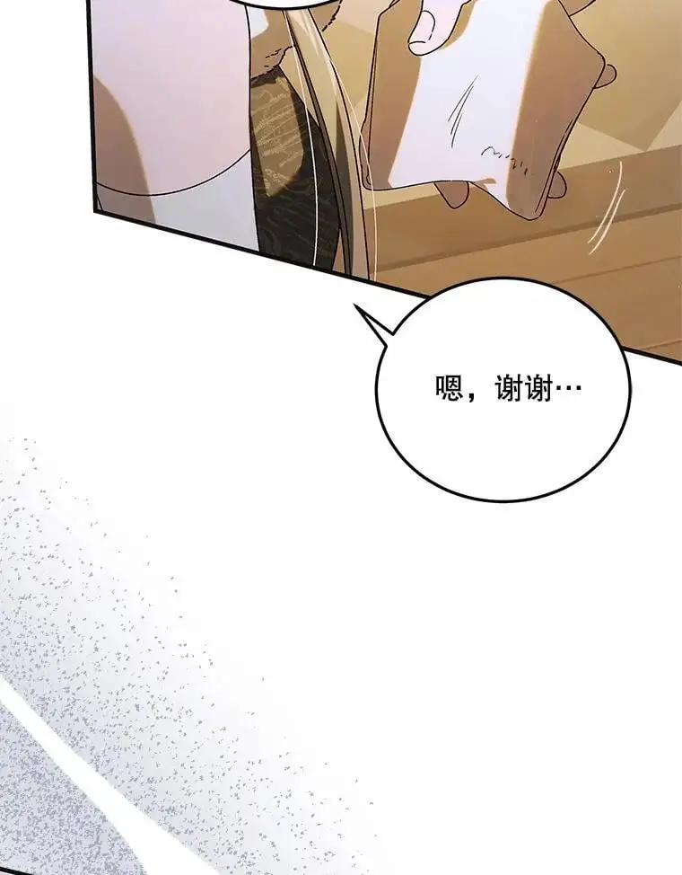 99.进宫113