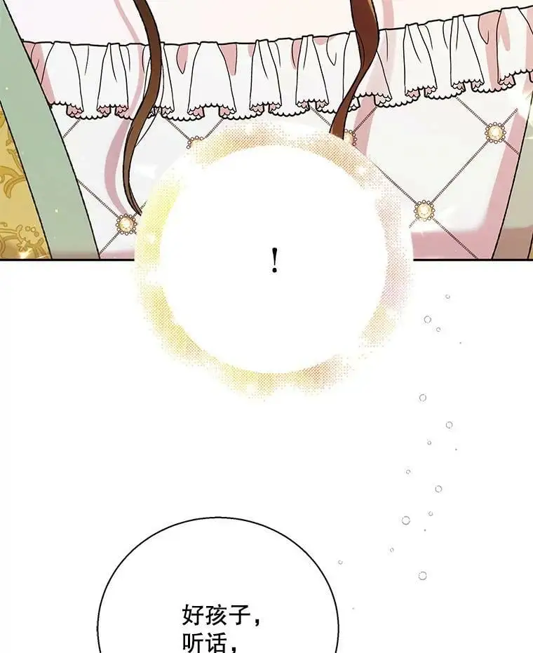 64.魔物袭城62