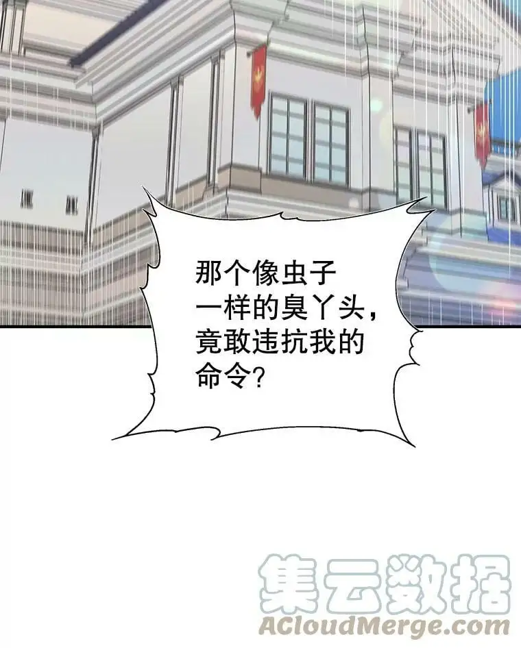 12.反向守护108