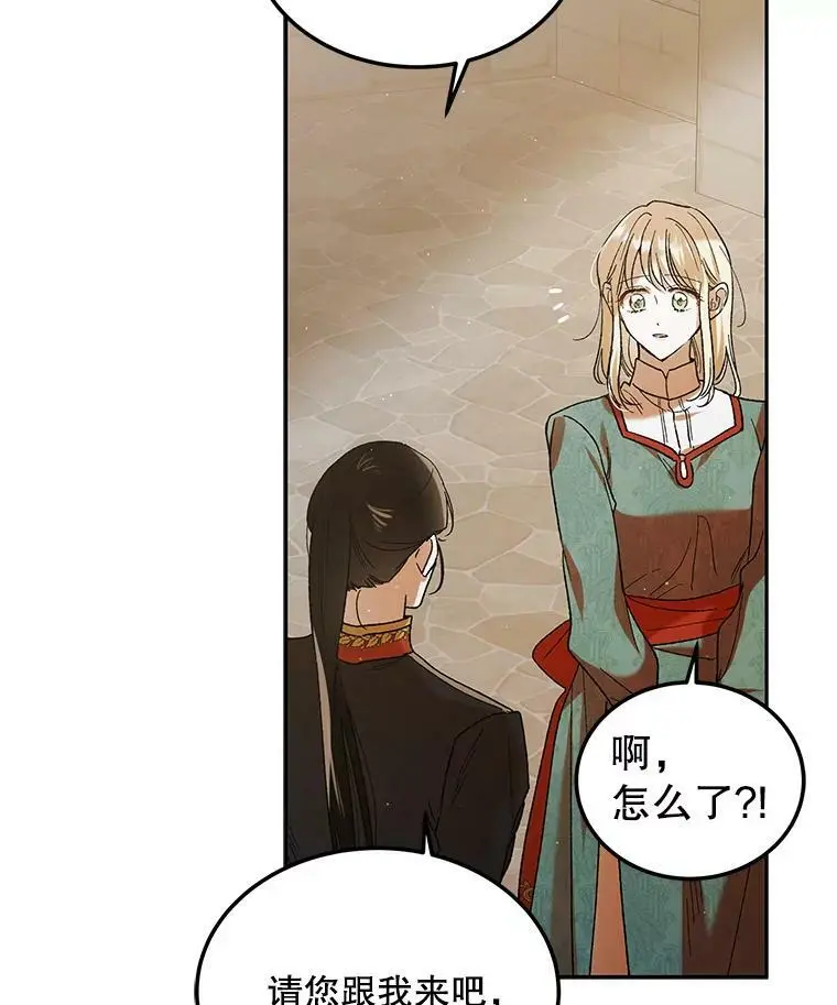 63.玛诺夫人30