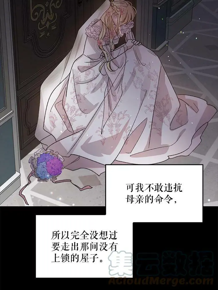 3.卑微的乞求76