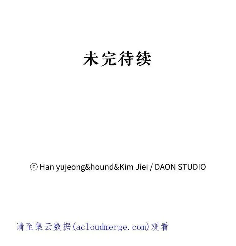 65.死而复生147