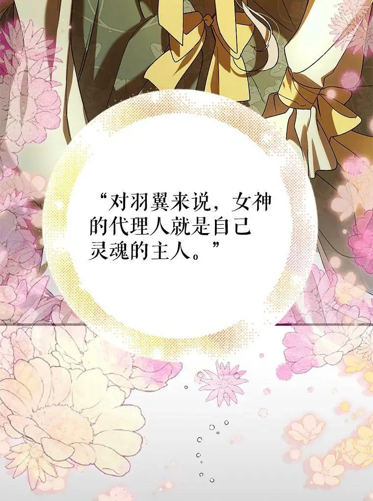 78.灵魂出窍35