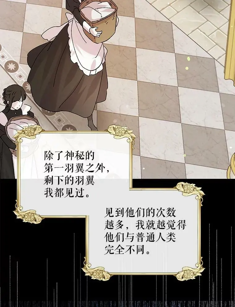 23.罪与罚35