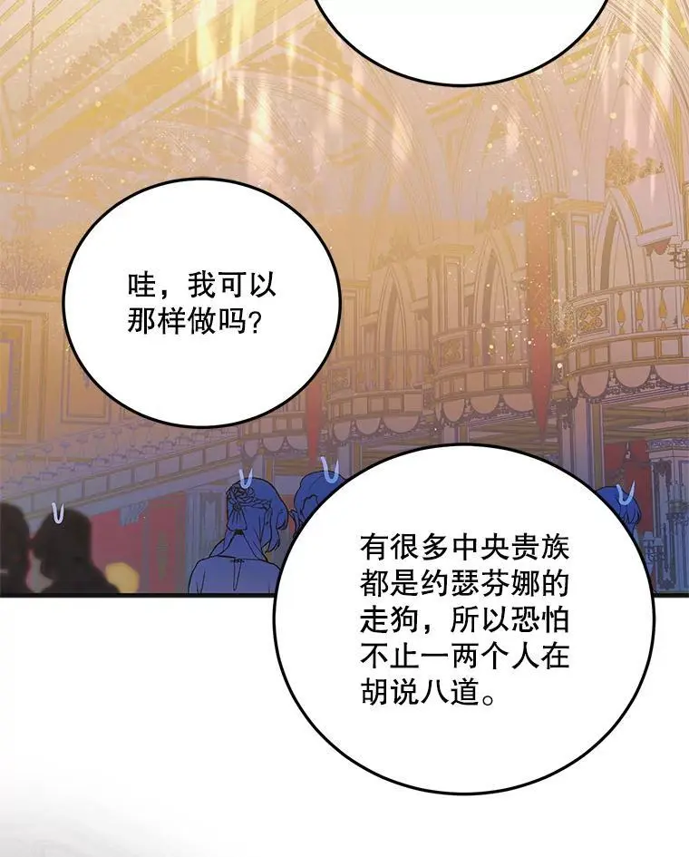 101.新生萌发109