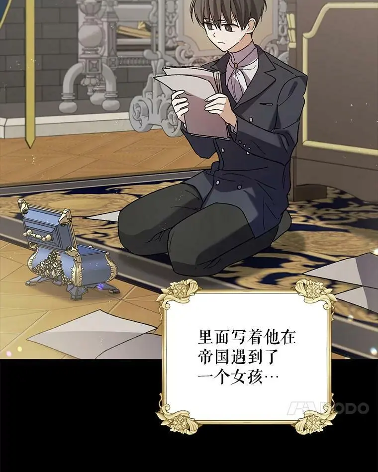 6.草药的阴谋19