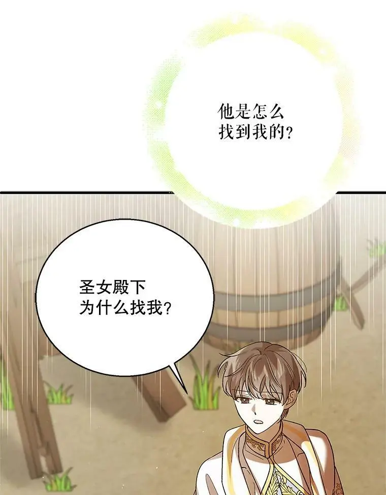 72.夜空下的约定39