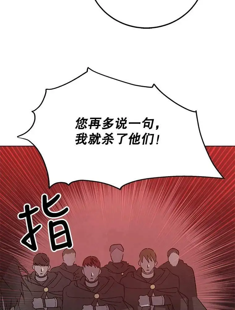 3.卑微的乞求29