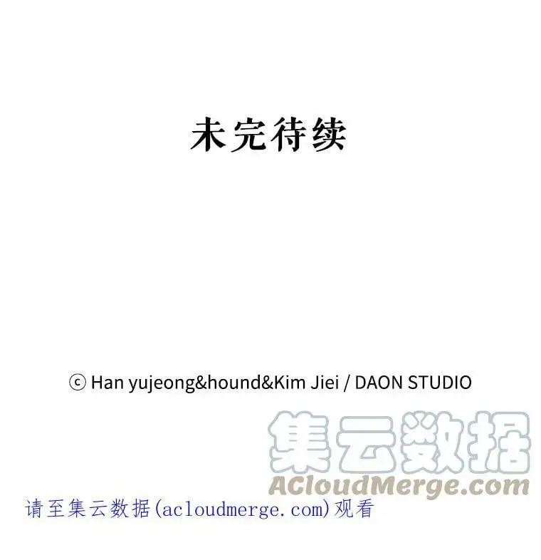 41.揭秘真相132