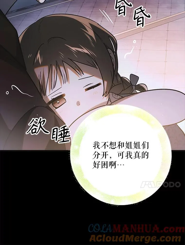 114.影失其踪68