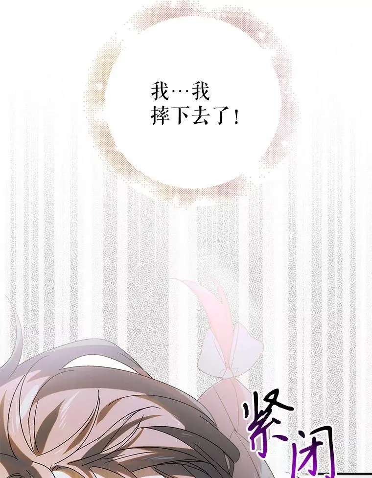 112.拥月入怀35