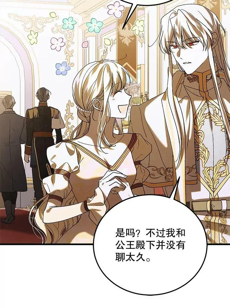 94.移动魔法卷轴38