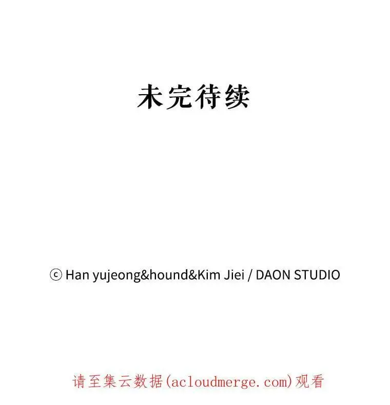 34.誓约之痛127