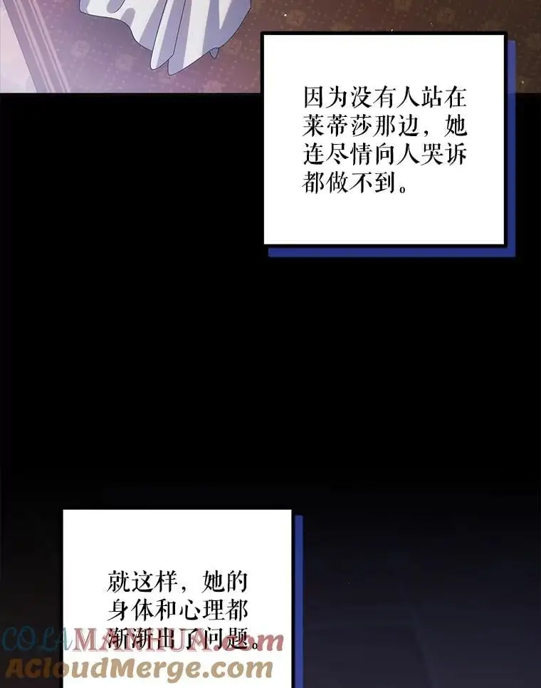 104.公王的预测48