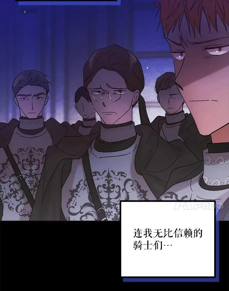 104.公王的预测43