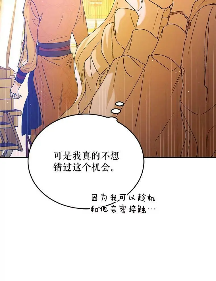 55.水源消失51