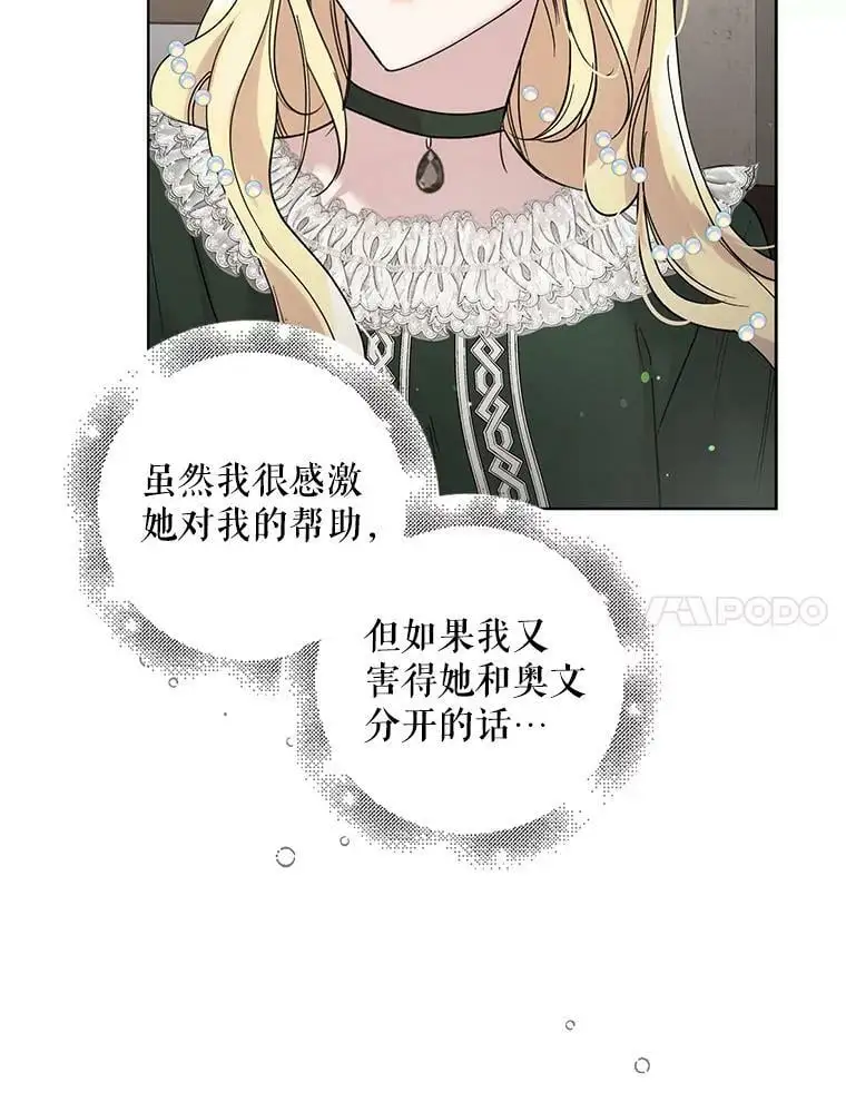 19.真相大白110