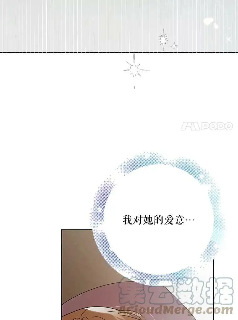 41.揭秘真相96