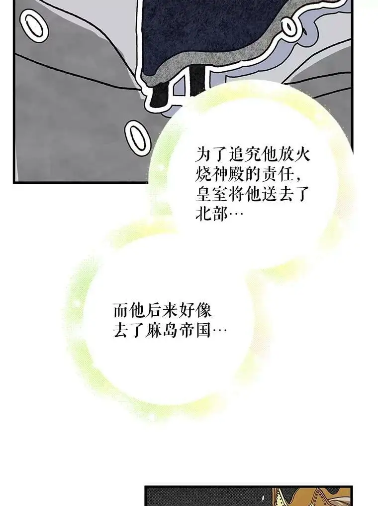 73.宴会上的展示33