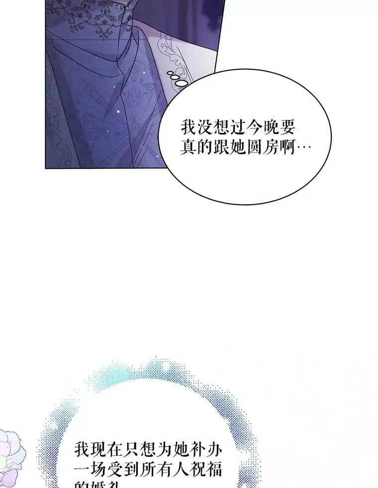 28.初夜42