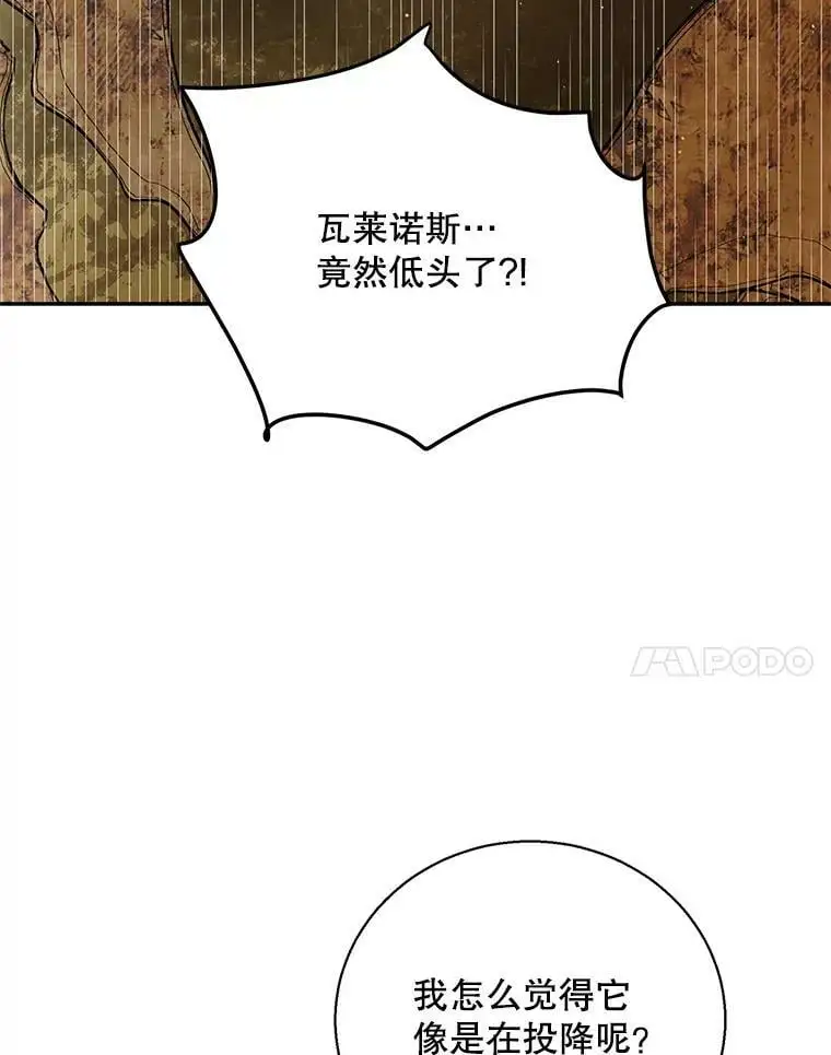 67.力量来源99